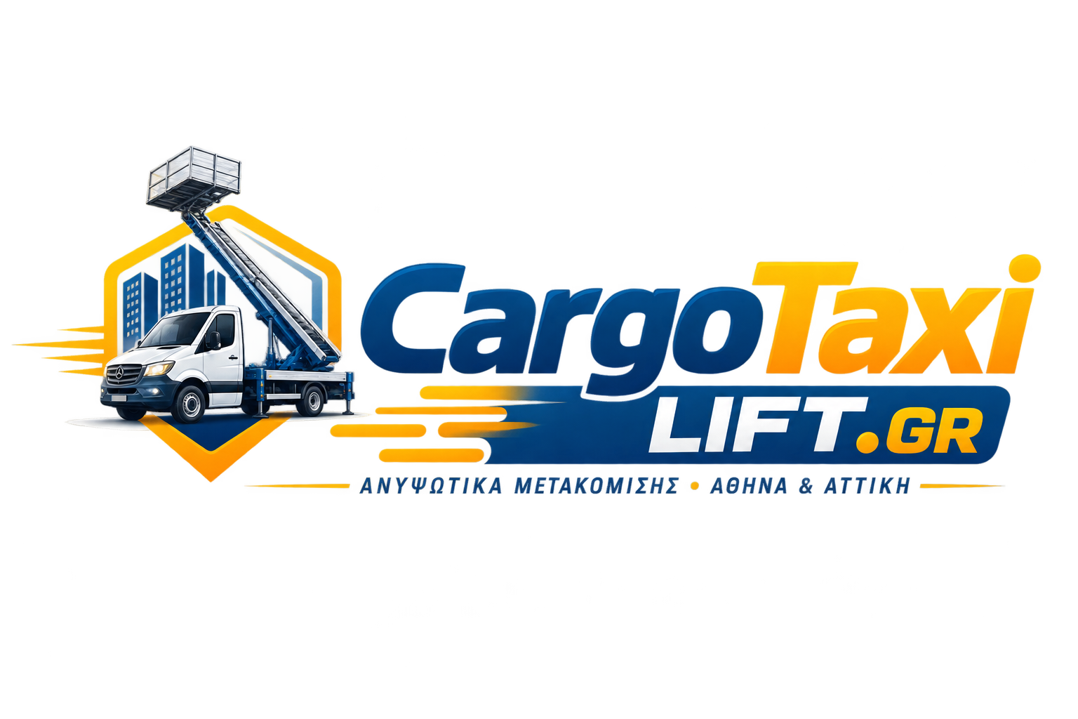 CargoTaxi Lift